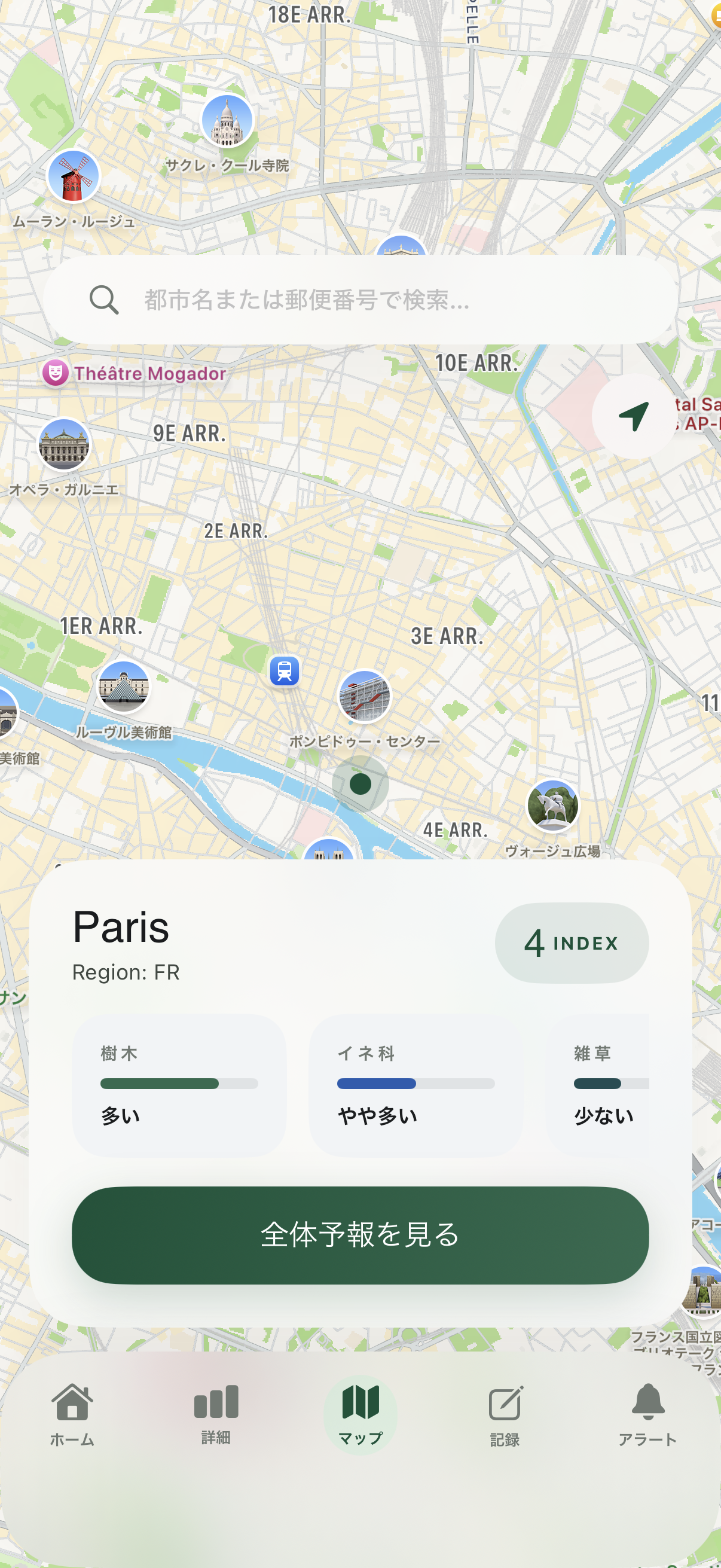 本当に学習する症状日記 — Aeras